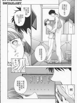 [はらざきたくま] Innocent Age 1_022
