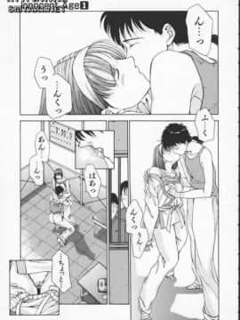 [はらざきたくま] Innocent Age 1_023