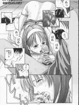 [はらざきたくま] Innocent Age 1_025