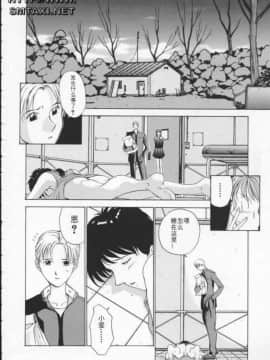 [はらざきたくま] Innocent Age 1_038