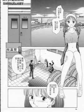 [はらざきたくま] Innocent Age 1_040