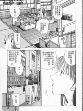 [はらざきたくま] Innocent Age 1_044