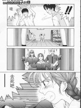 [はらざきたくま] Innocent Age 1_058