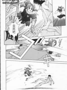 [はらざきたくま] Innocent Age 1_059