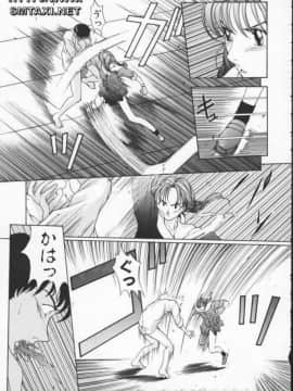 [はらざきたくま] Innocent Age 1_060