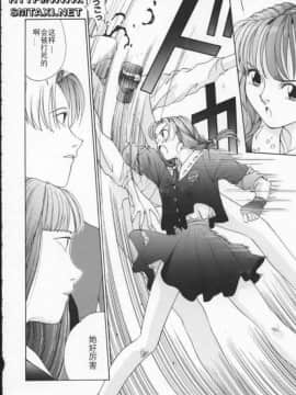[はらざきたくま] Innocent Age 1_061