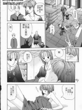[はらざきたくま] Innocent Age 1_063