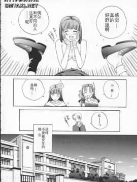 [はらざきたくま] Innocent Age 1_065