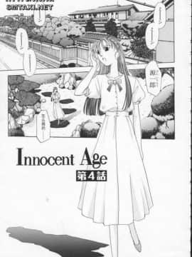 [はらざきたくま] Innocent Age 1_078