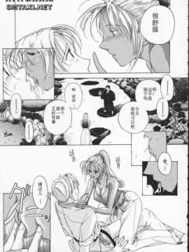 [はらざきたくま] Innocent Age 1_080