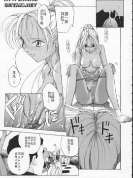 [はらざきたくま] Innocent Age 1_084