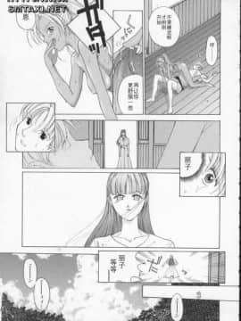 [はらざきたくま] Innocent Age 1_090