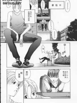[はらざきたくま] Innocent Age 1_091