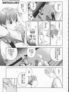 [はらざきたくま] Innocent Age 1_092