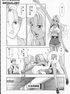 [はらざきたくま] Innocent Age 1_093