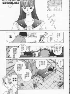 [はらざきたくま] Innocent Age 1_094