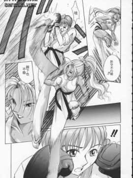 [はらざきたくま] Innocent Age 1_098