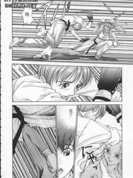 [はらざきたくま] Innocent Age 1_099