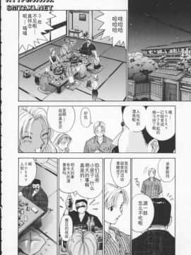 [はらざきたくま] Innocent Age 1_101