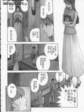 [はらざきたくま] Innocent Age 1_105