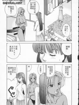 [はらざきたくま] Innocent Age 1_108