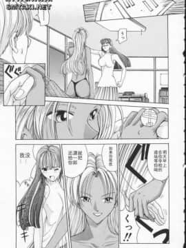 [はらざきたくま] Innocent Age 1_110