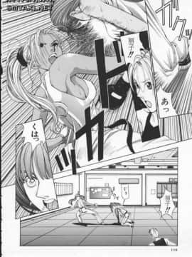 [はらざきたくま] Innocent Age 1_115
