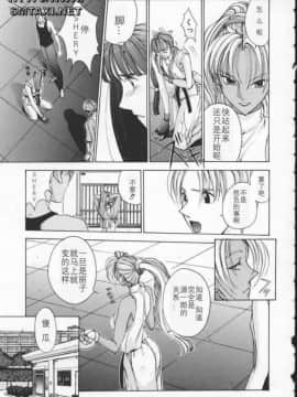[はらざきたくま] Innocent Age 1_116
