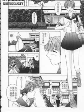 [はらざきたくま] Innocent Age 1_117