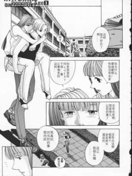 [はらざきたくま] Innocent Age 1_118
