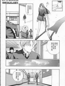 [はらざきたくま] Innocent Age 1_120