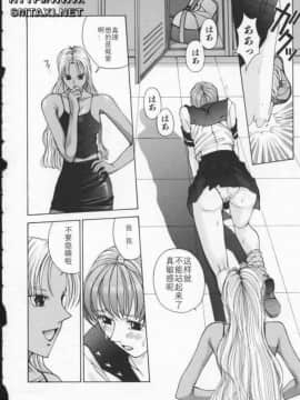 [はらざきたくま] Innocent Age 1_123