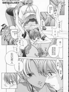 [はらざきたくま] Innocent Age 1_124