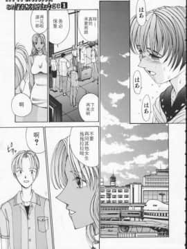 [はらざきたくま] Innocent Age 1_132