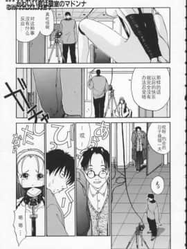 [はらざきたくま] Innocent Age 1_144