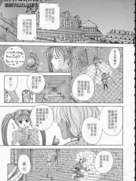 [はらざきたくま] Innocent Age 1_152