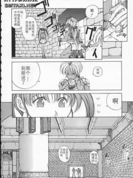 [はらざきたくま] Innocent Age 1_153
