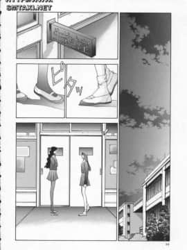 [はらざきたくま] Innocent Age 2_014