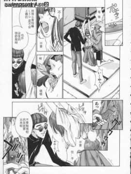 [はらざきたくま] Innocent Age 2_045