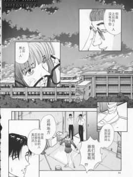 [はらざきたくま] Innocent Age 2_057
