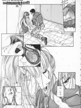 [はらざきたくま] Innocent Age 2_074