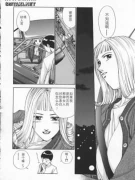 [はらざきたくま] Innocent Age 3_034