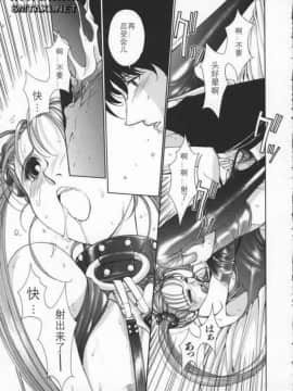 [はらざきたくま] Innocent Age 3_075