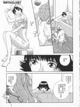 [はらざきたくま] Innocent Age 3_157