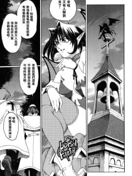 [瀬奈陽太郎] ハロ。ハロ Hallow Hallow_006