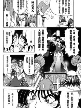 [瀬奈陽太郎] ハロ。ハロ Hallow Hallow_012