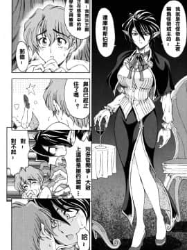 [瀬奈陽太郎] ハロ。ハロ Hallow Hallow_134