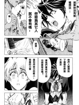 [瀬奈陽太郎] ハロ。ハロ Hallow Hallow_136