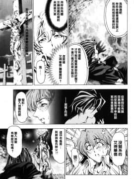 [瀬奈陽太郎] ハロ。ハロ Hallow Hallow_173