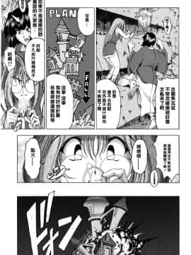 [瀬奈陽太郎] ハロ。ハロ Hallow Hallow_179